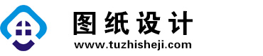 贵州黔西南图纸设计网